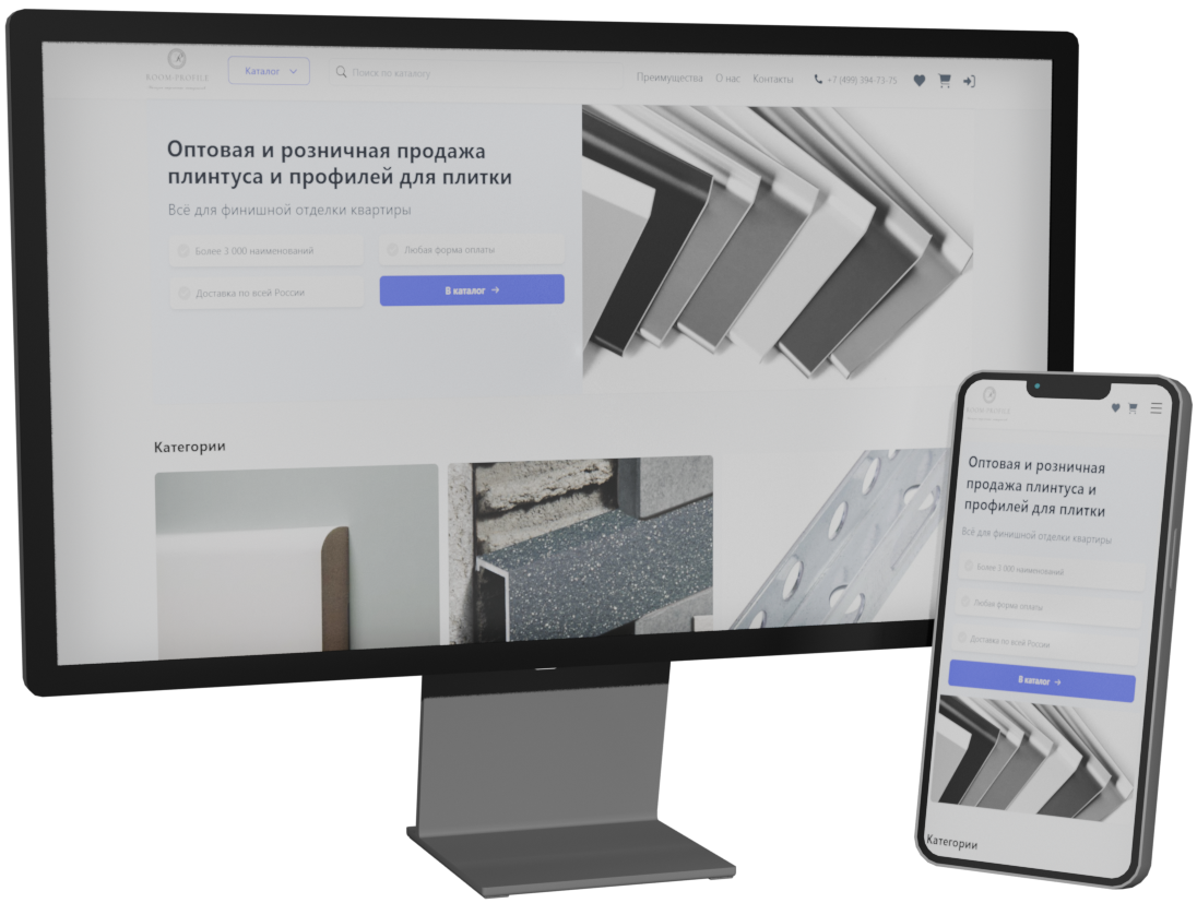 Разработчик